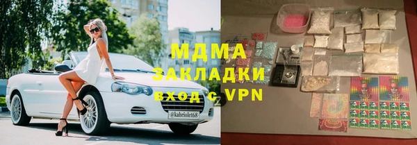 марки lsd Заводоуковск